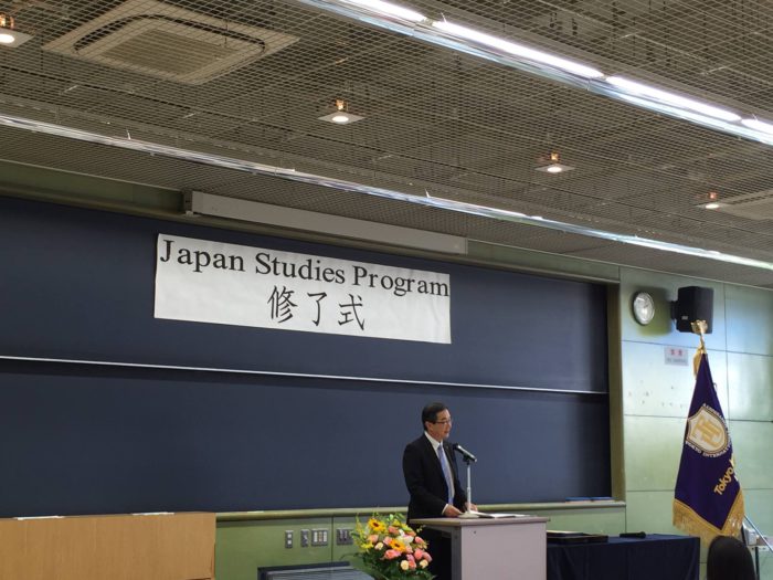 Japan Studies Program - Closing ceremony - Tokyo International University